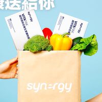 10日減脂聚🔸瘦🔸