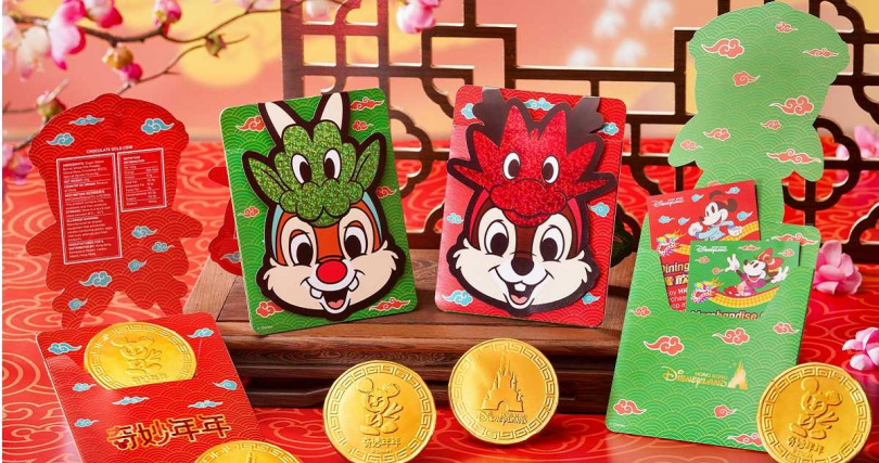 奇奇與蒂蒂龍年紅包設計相當可愛。