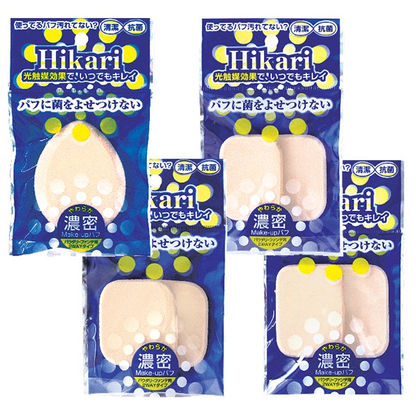 石原商店 光觸媒抗菌粉撲