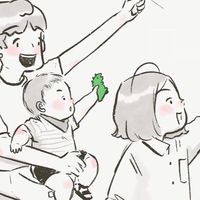 ลูก