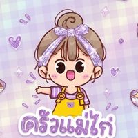 ครัวแม่ไก่