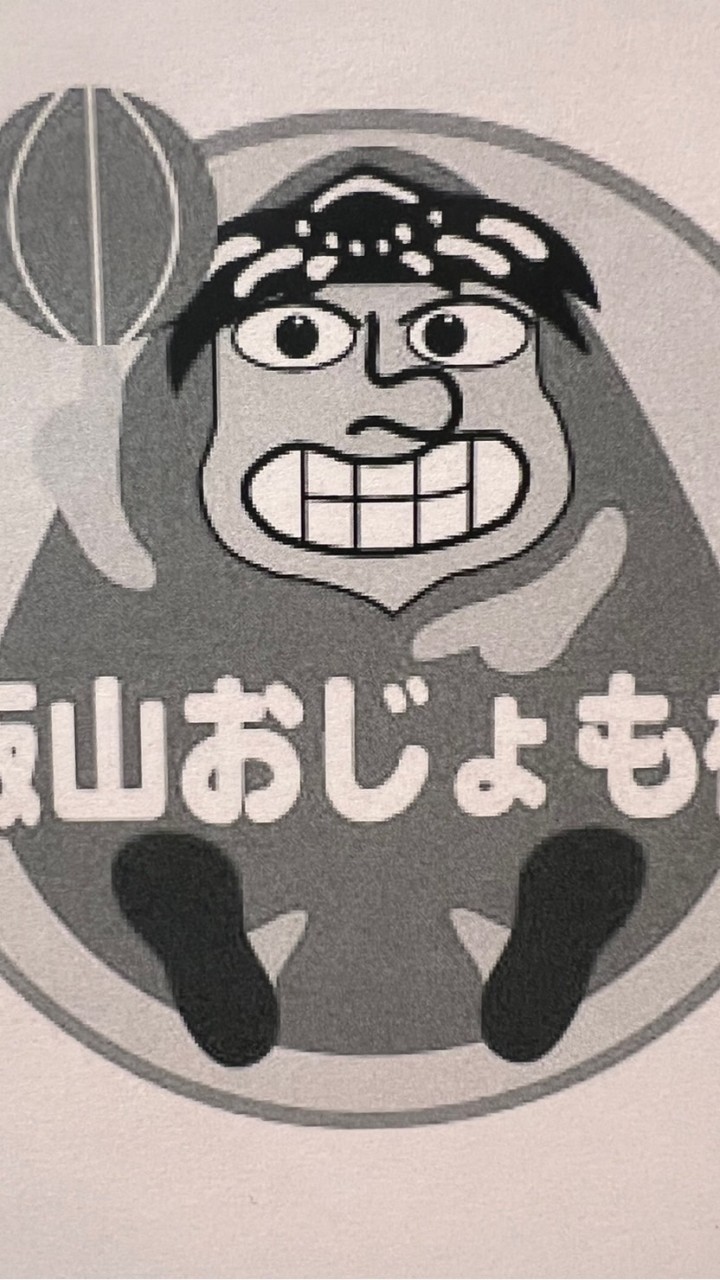 第23回おじょも杯