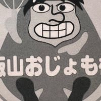 第23回おじょも杯