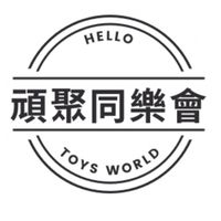頑聚同樂會 GK Hottoys 泡泡瑪特 Popmart 魔物獵人 DC 漫威 Marvel 戰鎚