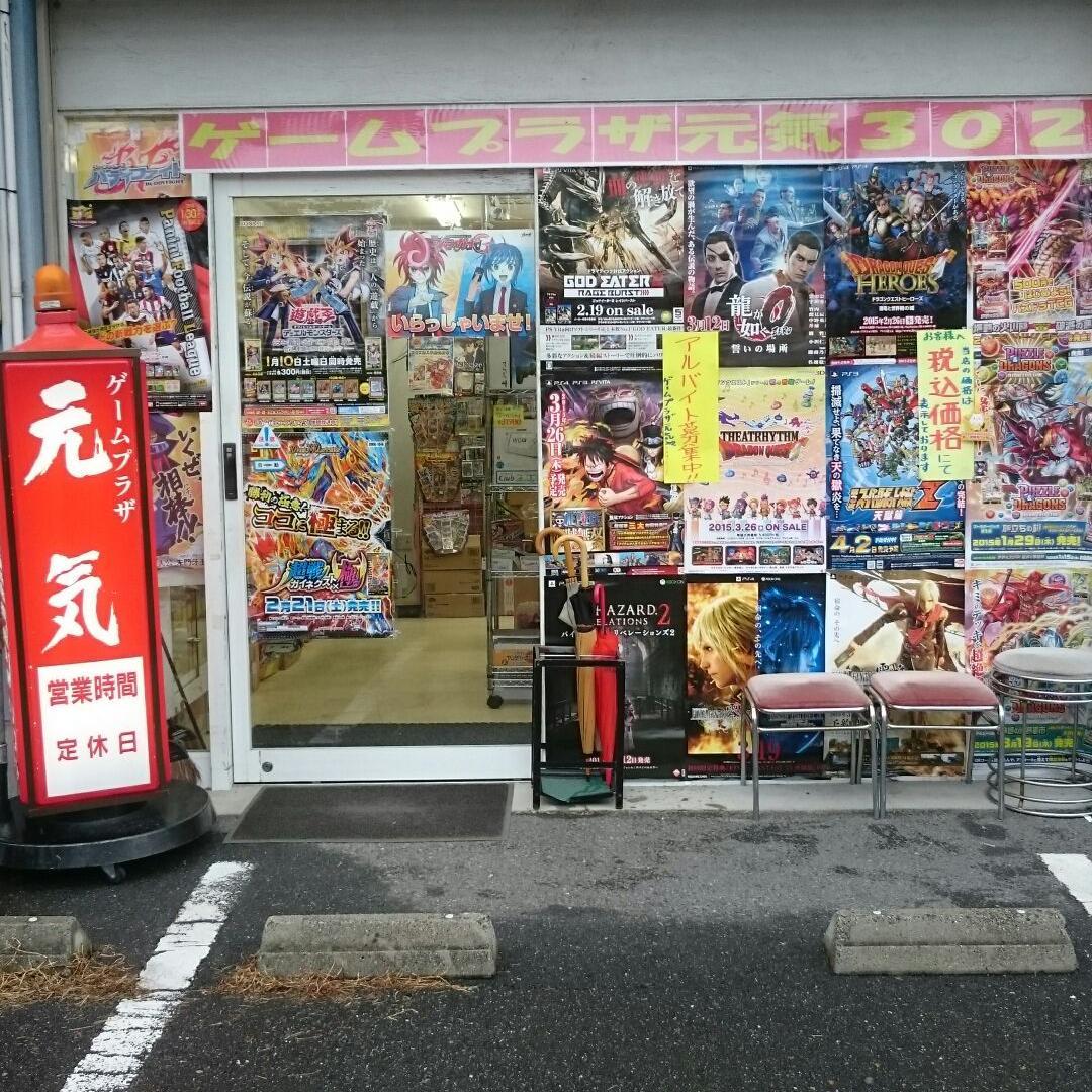 ゲームプラザ元気302 Line Official Account