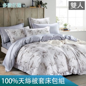 奧地利100%天絲面料，裸睡親膚 台灣製造，台灣出貨 光滑柔順，精工時尚 天然植物纖維，抗菌抑菌