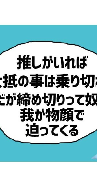 OpenChat 学生になりたい大人達