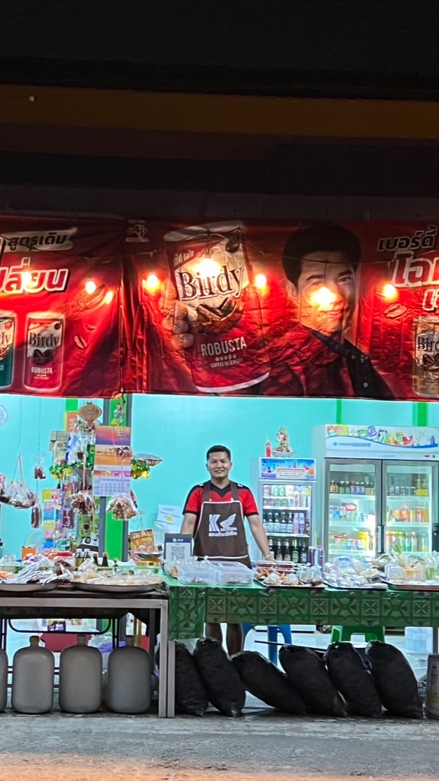 ร้านของชำยายน้อย