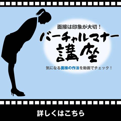 文化放送ナースナビ 就職コンテンツ ナースナビ 東日本版