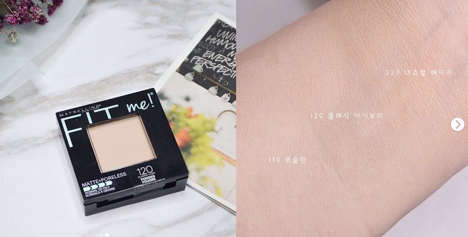 Maybelline FIT ME反孔特霧蜜粉餅