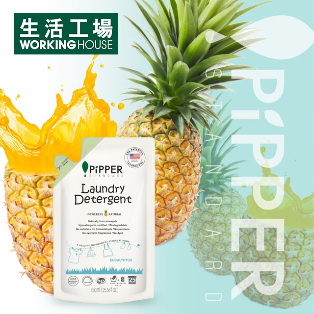 •酵素分解，清洗效果好，堪比化工產品。•通過Dermscan Asia低過敏性認證和無刺激性認證。•消除不良氣味，無論是在陰天或夜間曬衣物所產生黴菌的味道。