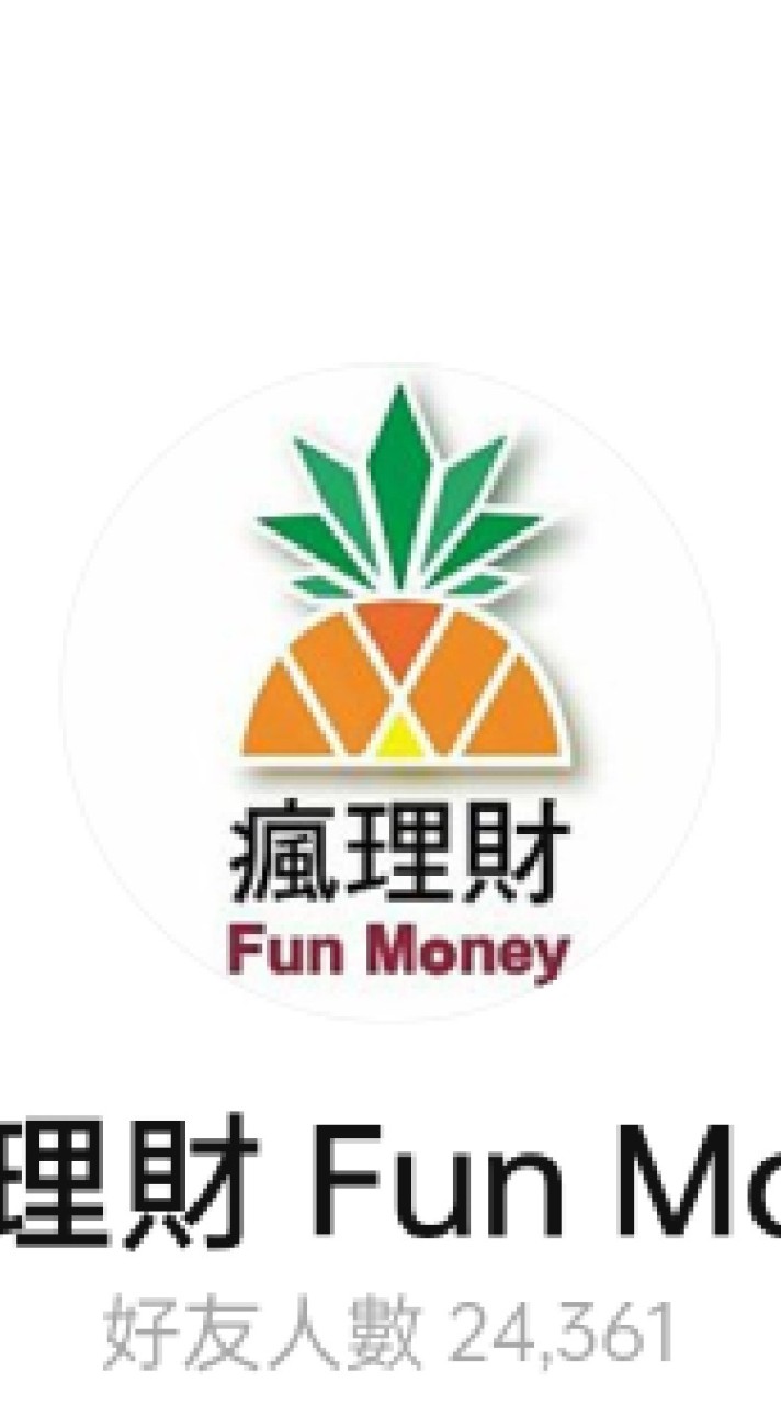 🍍瘋理財學習交流群（房產投資、財務規劃、財商學習、財富羅盤、創業實戰）