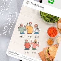 No food no life.食話食說生活社群