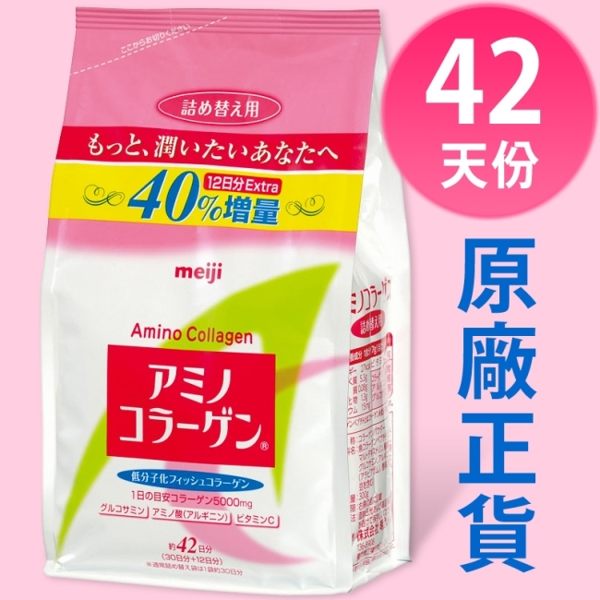 明治 膠原蛋白粉補充包增量版42日份附贈品