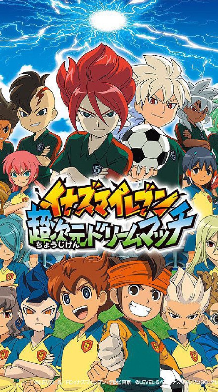 『Inazuma』