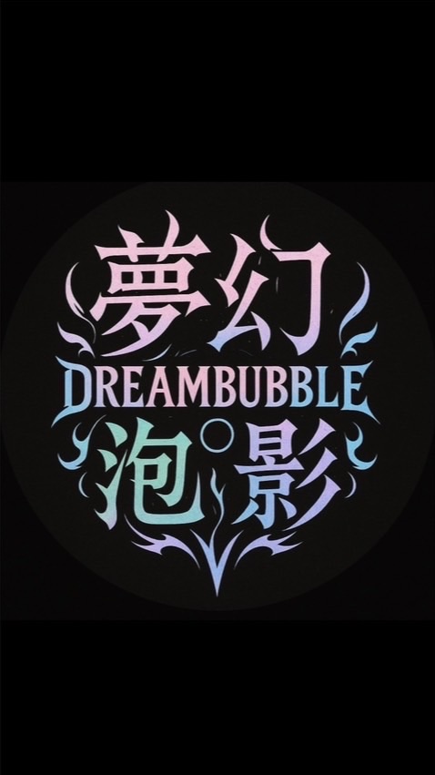 アーチャー伝説2【夢幻泡影】
