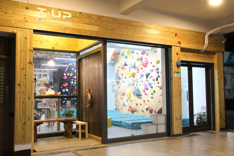台北室內運動景點｜原岩攀岩館