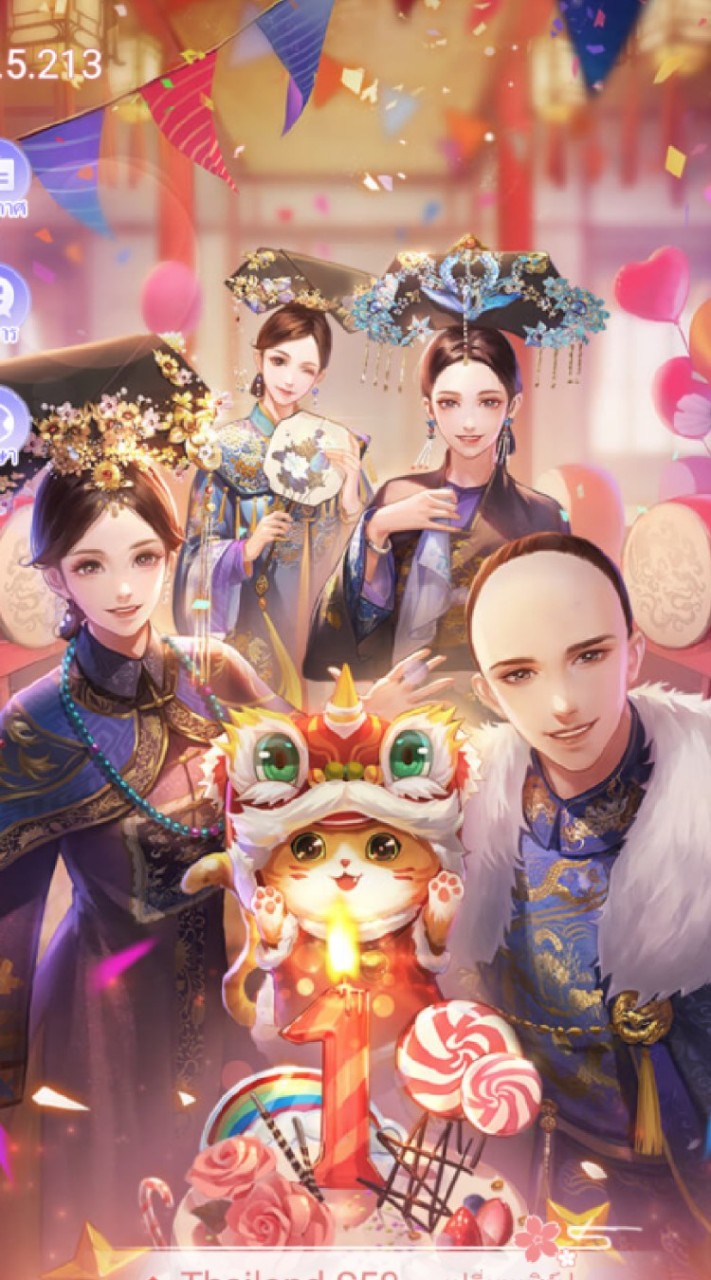紫禁城