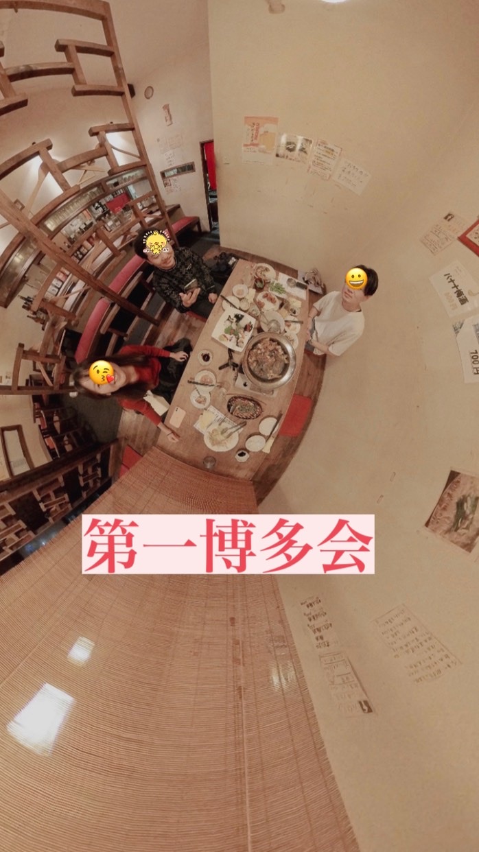 博多ひとり　地方出身者