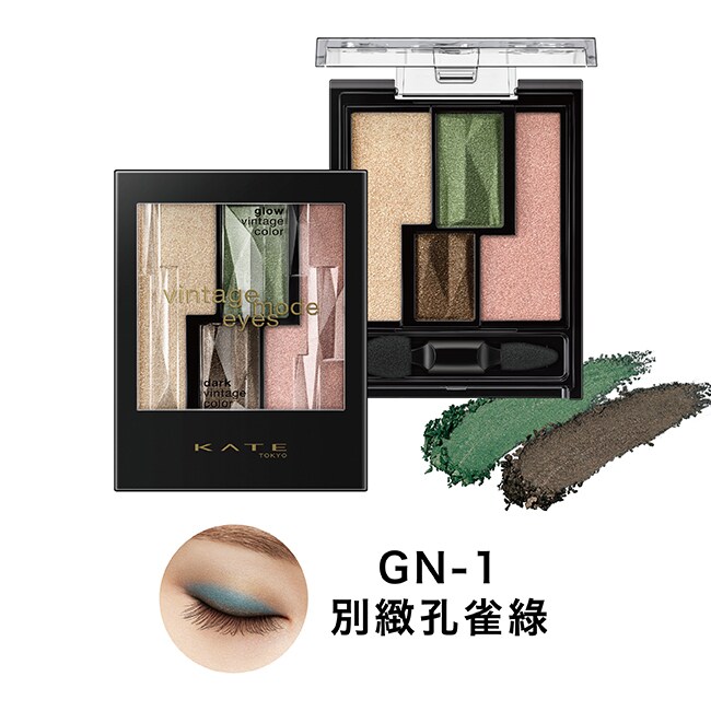 詳細介紹 商品規格 商品簡述 人氣眼影新色登場，初學者也能輕鬆上手的四色盤 品牌 KATE 凱婷 規格 3.3g 原產地 日本 深、寬、高 1.4x5.4x7.1cm 淨重 36 g 保存環境 室溫 