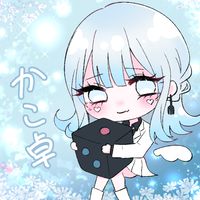 かこ卓【クトゥルフ神話TRPG】