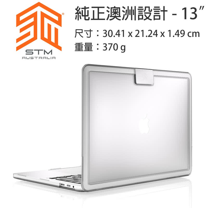 擁有裸機質感卻擁有防刮以及抗摔能力。 ■ 透明背蓋設計，可以放置照片或名片，增加筆電辨識度。 ■ 極致輕薄設計，拆裝方便簡易，輕鬆攜帶無負擔。 ■ 具有防震及防滑功能，不容易滑手掉落，放置光滑桌面也安