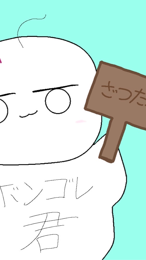 (ﾎﾞﾝｺﾞﾚﾋﾞｱﾝｺbonbonー‼︎)雑談(￣▽￣)部屋/ｹﾞﾑゲ〜ム部屋✴︎