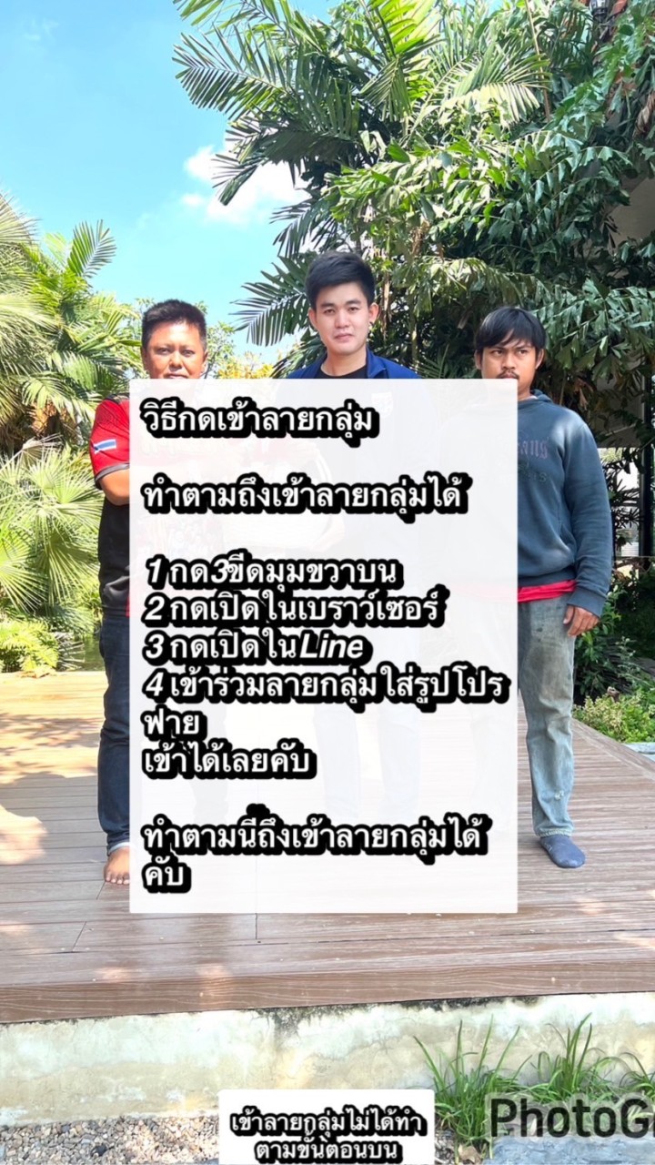 กลุ่ม3 เพชรสมบูรณ์ฟาร์มสมีสุวรรน100