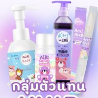 Achi Herb Official