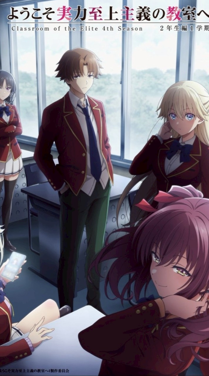 歡迎來到實力至上主義的教室討論群