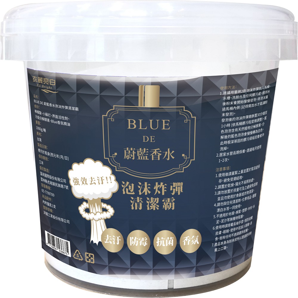 ◇英國梨與小蒼蘭 前 味：英國梨/中 味：小蒼蘭/後 味：廣藿香 ◇BLUE DE蔚藍香水調前味：柑橘香/中味：西洋杉/後味：檀香木◆新款狂銷BLUE DE蔚藍香水以「中性木質芳香調」為基底，由檀香木