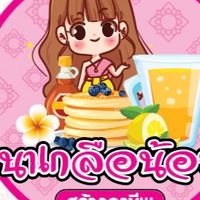 นาเกลือน้อย สร้างอาชีพ