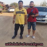💥เพชรอาชวิน ฟาร์ม💥🤟