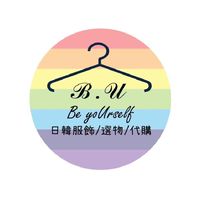 B.U正韓服飾＆韓國代購