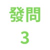 【3】發問群>親子童享(雲冠旅行社)〡購票請上親子童享官網/公告另有公告群/11萬粉絲團+28萬社團