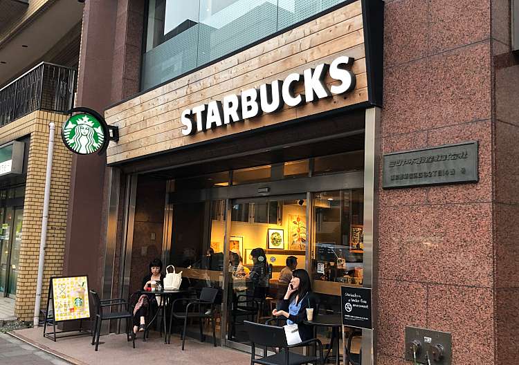 口コミの詳細 スターバックスコーヒー 四谷3丁目店 四谷 四谷三丁目駅 カフェ By Line Place