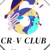 CR-V 6俱樂部（北）