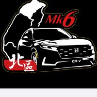 北區 CRV MK6