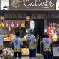 ポテくまくんの住む秩父を自転車で巡る！。秩父周辺でサイクリング・ポタリング。どなたでも！