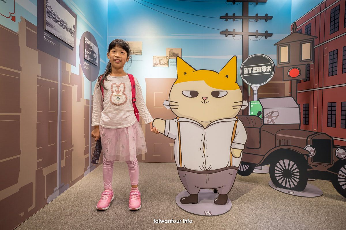 【黃阿瑪相遇1920臺北市】免費特展.打卡送限定悠遊卡貼