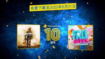 PS PLUS 8月份免費遊戲 將提供《決勝時刻：現代戰爭2》劇情戰役重製版