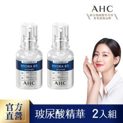 ◎V 98%高純度維他命B5|◎V醫美研發，純度95%玻尿酸|◎V嚴選舒緩肌膚的7種親膚植物萃取，如野馬鬱蘭、馬齒莧萃取品牌:AHC品牌定位:醫美品牌種類:精華液/安瓶適用部位:臉部適用膚質:全膚質功