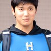 大谷翔平さん共有会