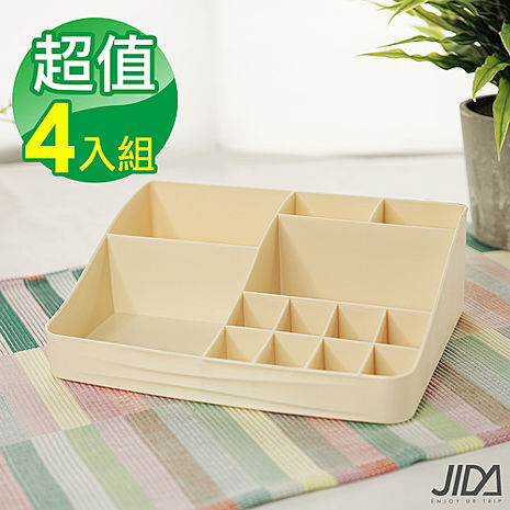 【佶之屋】歐風簡約多分格化妝品/口紅桌面收納盒/S-四入組灰+粉各二