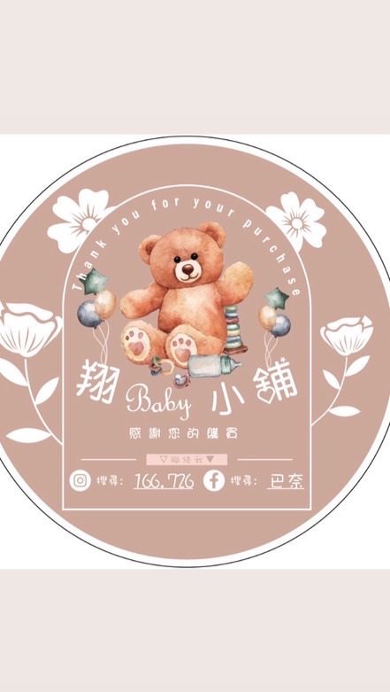 𝐍𝐚𝐧𝐚💗童裝｜女裝｜3𝐜｜生活用品商城🫶🏻