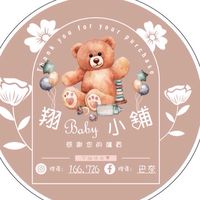 𝐍𝐚𝐧𝐚💗童裝｜女裝｜3𝐜｜生活用品商城🫶🏻
