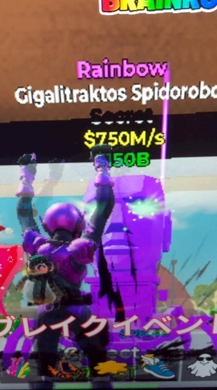 詐偽したやつ晒すブレインロット交換所