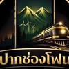 อนุสรณ์ 18/4/69     0043