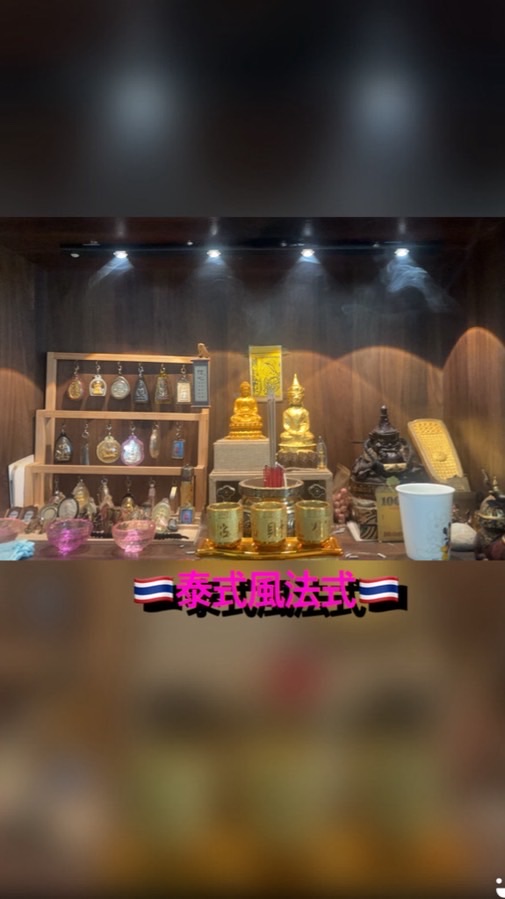 🇹🇭泰國🇹🇭泰式風🇹🇭法式🇹🇭