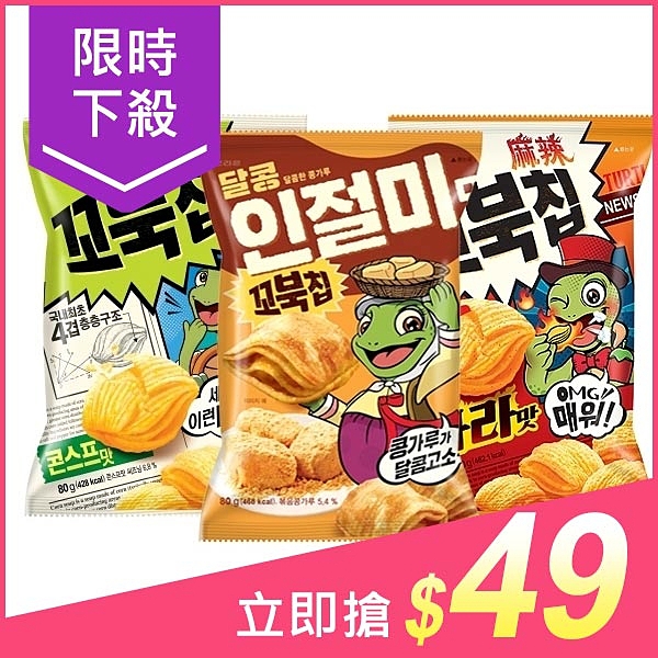 江南大叔 PSY代言！n韓國部落客網友激推！